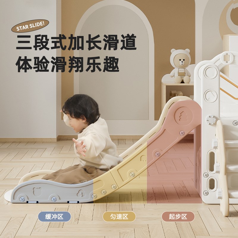 滑滑梯室a内家用儿童攀爬架秋千宝宝婴儿周岁礼物玩具小型家庭滑