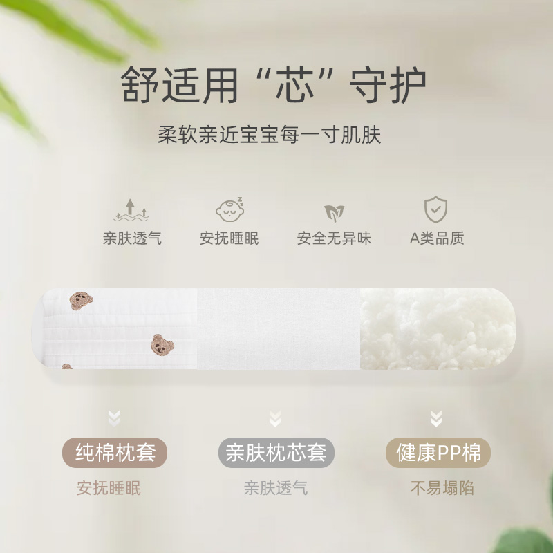 安抚枕婴儿抱枕宝宝新生儿靠背枕B圆柱枕头长条侧睡觉挡枕靠枕防