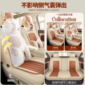 透气卡通内饰全包车座 冬季 汽车坐垫四季 通用全包o围座椅套女神款