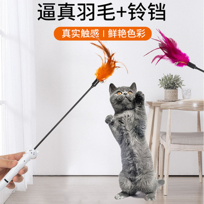 逗猫激笔光充电USB雷射灯红外线逗猫笔手电筒镭射U激光棒猫咪玩具