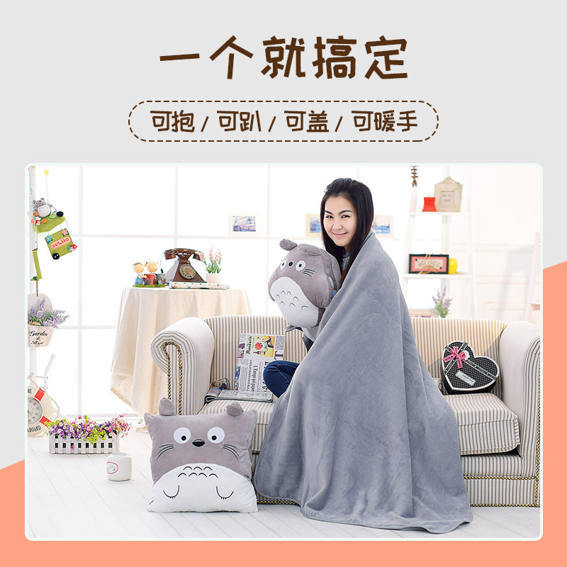 抱枕被子两用办公k室午睡枕头珊瑚绒毯子三合一汽车靠垫靠枕空调