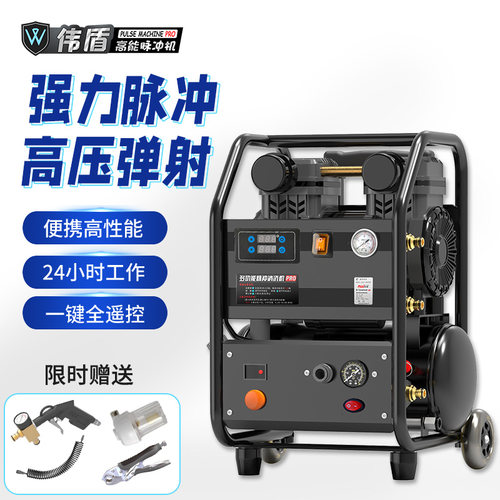 地暖清洗机射弹水蛋家用全自动脉冲管道暖气片地热清洗工具All