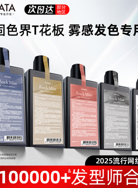 RENATA蕾娜塔固色洗发水锁色护色粉色红色奶茶灰色蓝色去黄洗发露