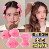 蘑菇铃铛卷发器睡觉卷发发卷了不起 免烫卷发神器 麦瑟尔夫人同款