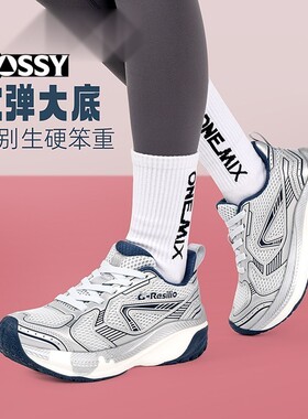 Bossy加厚底增高休闲时尚老爹鞋男女同款轻便透气防滑减震休闲鞋