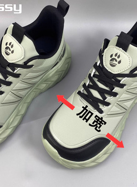 德国冬季四季运动鞋防水防滑休闲鞋大脚宽楦宽脚脚肥不挤脚男鞋