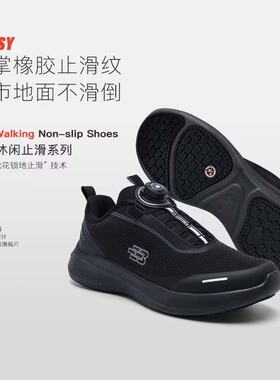 Bossy男士户外徒步旋钮休闲鞋登山超轻便透气运动鞋防滑耐磨男鞋