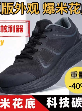 Bossy男士体能训练徒步跑步鞋男轻便跑鞋透气户外登山休闲鞋男鞋