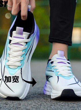 德国大脚大码宽楦运动鞋皮面防水宽头跑步鞋大头宽脚不挤脚跑鞋