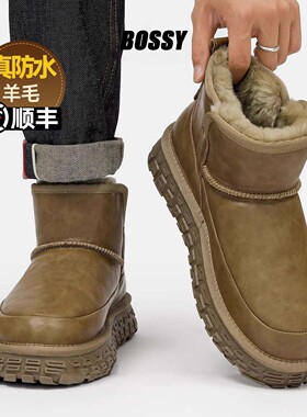 防水防滑棉鞋真皮加厚绒休闲鞋男鞋