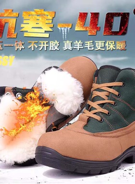 德国冬季皮毛一体雪地靴加绒保暖棉鞋羊毛加厚底防寒休闲鞋男鞋
