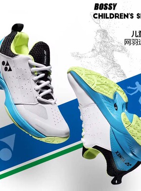 Bossy儿童男女童小学生网球鞋青少年训练专业防滑耐磨羽毛球鞋男