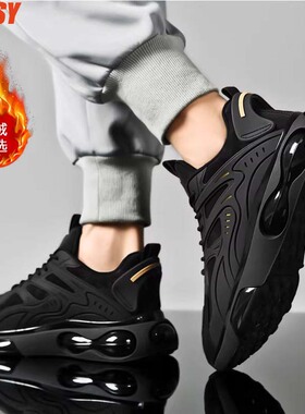 德国男士四季气垫运动鞋加绒保暖轻便运动老爹鞋缓震减震跑步鞋