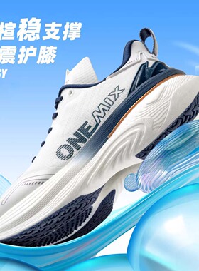 Bossy男士专业减震运动鞋透气耐磨防滑运动鞋减震缓震休闲鞋男鞋