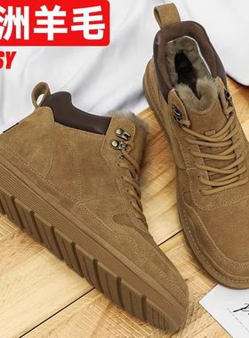 德国冬季男士时尚马丁靴防寒雪地靴加绒加厚底防寒防水休闲鞋男鞋