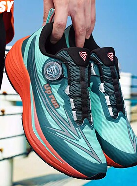 Bossy旋转扣男士运动鞋减震防滑跑步鞋跑鞋户外透气耐磨缓震男鞋