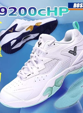 德国专业减震稳定型羽毛球鞋男女同款情侣球鞋休闲鞋碳板P9200cHP