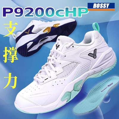 德国专业减震稳定型羽毛球鞋男女