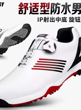 Bossy男士休闲运动高尔夫球鞋春季百搭防水耐磨旋钮鞋带休闲鞋子