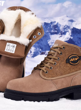 德国男士冬季加厚皮毛一体雪地靴保暖防滑耐磨棉靴棉鞋劳保鞋男鞋