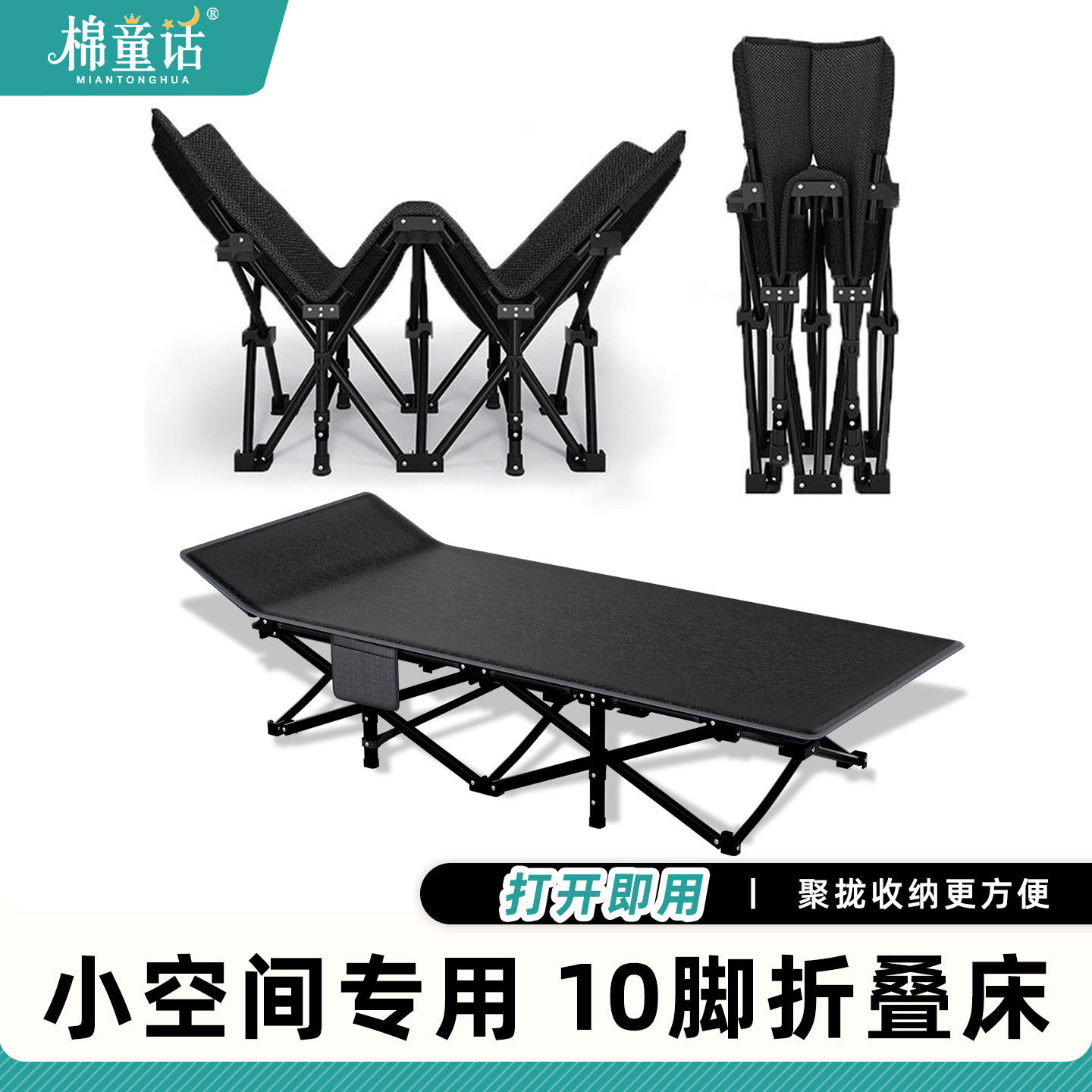 户外行军床露营折叠床便携式野营野外办公室午休医院陪护床沙滩椅,户外/登山/野营/旅行用品,户外床/折叠床,淘宝优惠券,粉丝福利购,淘宝优惠卷