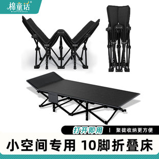 户外行军床露营折叠床便携式 野营野外办公室午休医院陪护床沙滩椅