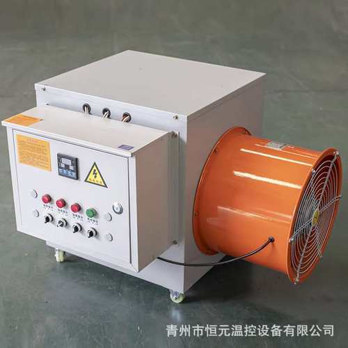 工业暖风机厂房车间温室大棚热风炉 养殖育雏暖风机 电加热暖风机