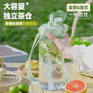大容量玻璃杯子耐高温女生高颜值夏天2000ml便携带吸管大肚水杯
