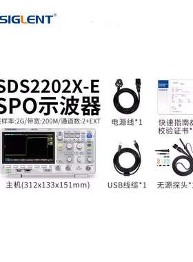 鼎阳100/200/350MHZ双通道数字示波器SDS2102X-E/2202X-E/2352X-E