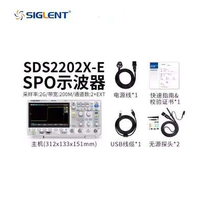 鼎阳100/200/350MHZ双通道数字示波器SDS2102X-E/2202X-E/2352X-E
