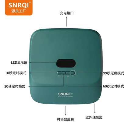 T7大功率美甲灯光疗机指甲烘干机UV/LED光疗机uv固化灯专用光疗机