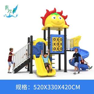 幼儿园大型滑滑梯户外千秋组合滑梯室外小区儿童滑梯游乐设施设备