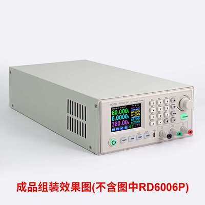 睿登S400外壳适配RD6006/6006P电源（散件不含电源）需自行组装