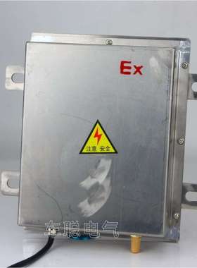 防爆不锈钢溜槽堵塞检测器BXYLC方形堵煤堵料开关带门插销安装