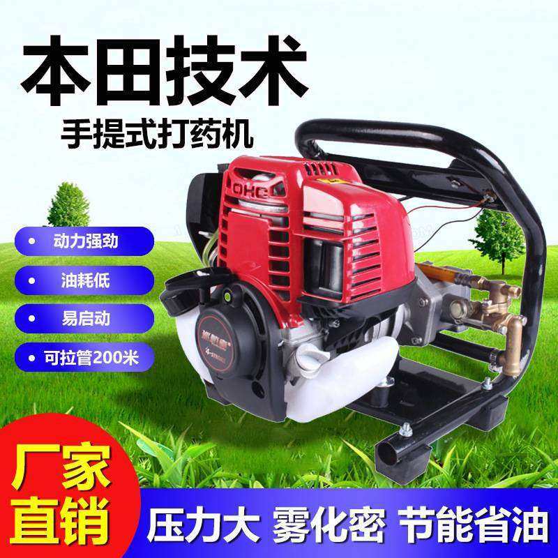 手提式汽油打机四冲程高压农用园林果树打农喷雾器一体机,农机/农具/农膜,打药机/弥雾机,淘宝优惠券,粉丝福利购,淘宝优惠卷