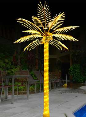高6米宽4米12片叶绿色LED会发光的椰子树灯 源头厂家