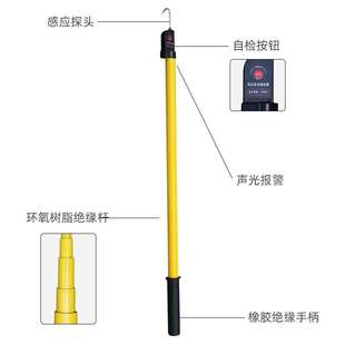 东小留直流验电器高压1500v750v地铁铁路用接触网验电器铝盒