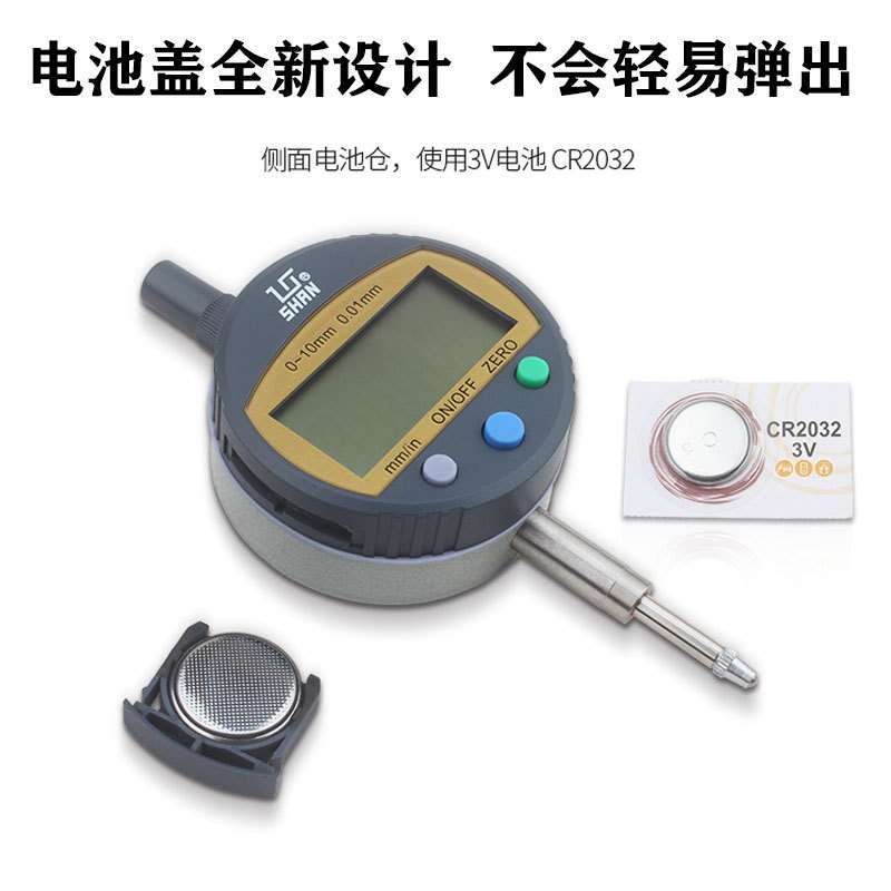 桂林数显百分表千分表指示表0-10-25-50mm电子数字校表精度0.001