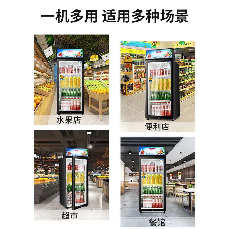 商用冷藏展示柜商超用饮料摆放柜餐厅厨房用酒水蔬菜留样柜,厨房电器,展示柜,淘宝优惠券,粉丝福利购,淘宝优惠卷