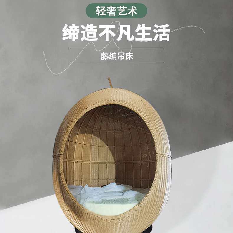 户外花园庭院藤椅吊椅秋千吊篮单人沙发休闲鸟笼创意民宿悬挂支架
