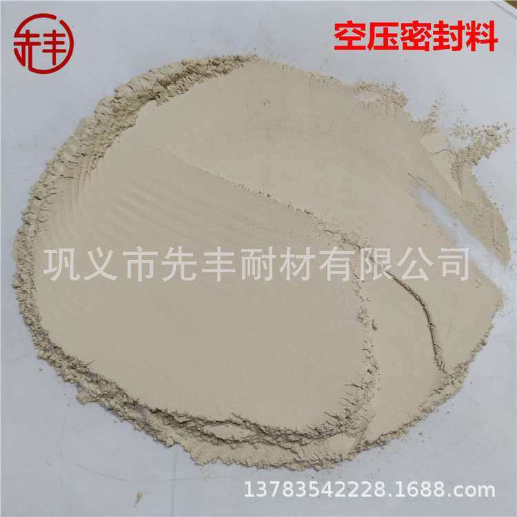 修复焦炉炭化室墙面裂纹用空压密封料 干法喷补电熔硅粉密封料,金属材料及制品,有色金属,淘宝优惠券,粉丝福利购,淘宝优惠卷