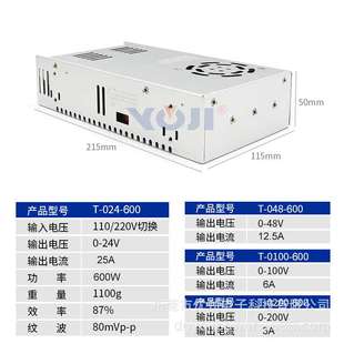 600W可调开关电源DC12V15V24V30V36V48V60V70V72V80V工控电源