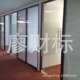 玻璃高隔间双层玻璃百叶隔断活动隔断屏风配件玻璃门锁百叶旋钮