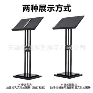 售楼处合同公示架菜单展示架立式资料架餐厅门口菜谱架展架广告牌