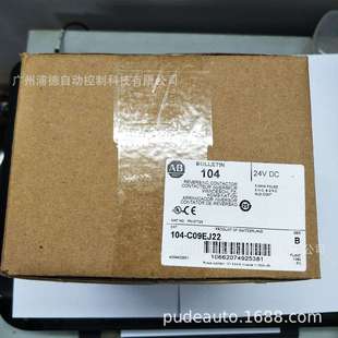 进口 C16F22原装 Allen Bradley交流接触器104