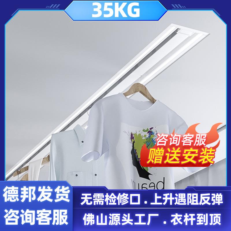 隐形电动晾衣架吊顶阳台暗隐藏式凉衣架嵌入智能一线天晾衣机图片