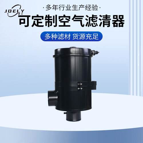 空气滤清器钻机农用机械滤清器JF12农用机械滤清器直销