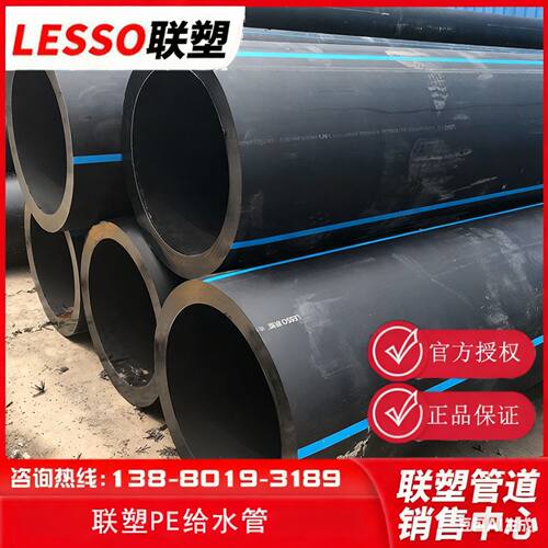 PE给水管250