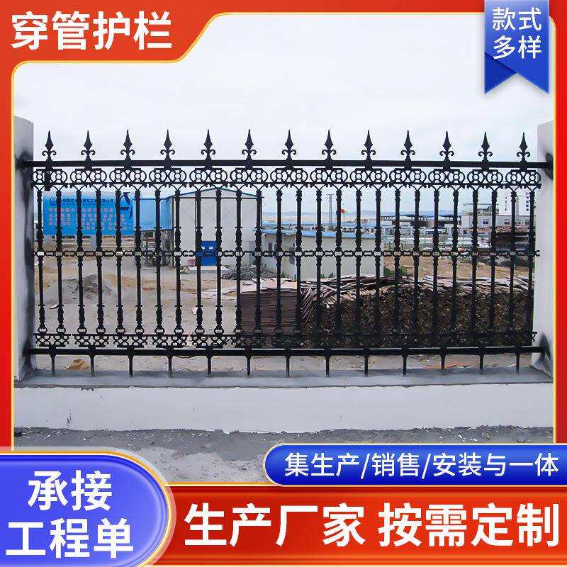 穿管护栏铁艺护栏工厂庭院小区工厂栅栏铁艺户外院墙门防爬栏杆图片