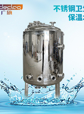 长期供应304不锈钢储水罐 加厚不锈钢罐 立式不锈钢容器密封性强